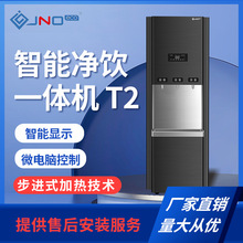 �E�ZT2�̄��k���҃��һ�w�CֱC���Mʽ�ӟ��_ˮ�C��ˮ������ʽ