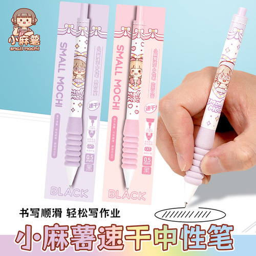 duga small mochi gel pen black press ballpoint pen cute cartoon girl heart student stationery
