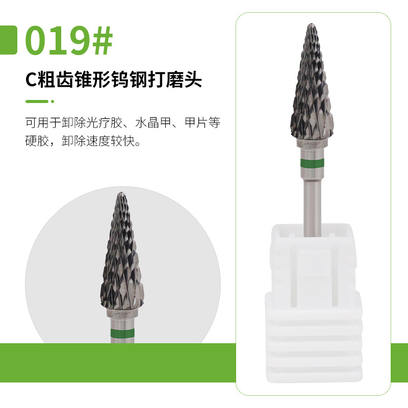 Uña rusa pretratamiento de acero de tungsteno pulizador de uñas eliminación de la piel muerta y molienda de la máquina de molienda de uñas conjunto de brocas