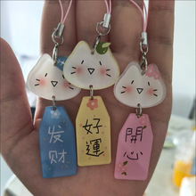 古早可爱卡通多罗挂件御守幸运钥匙扣文字亚克力手机挂饰装饰挂链