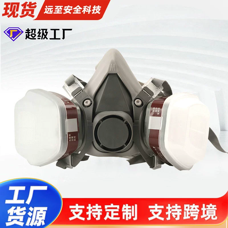 6200 противогазовая маска полная противопылезащитная полированная краска для химической промышленности