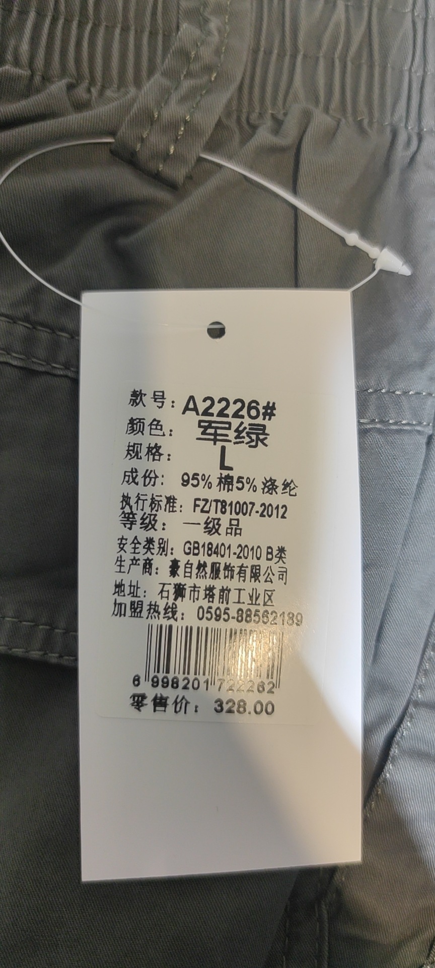 详情图