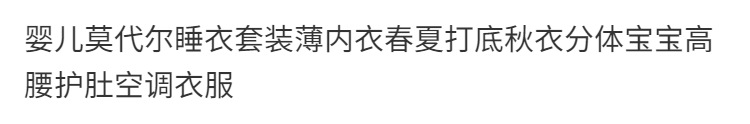 详情图
