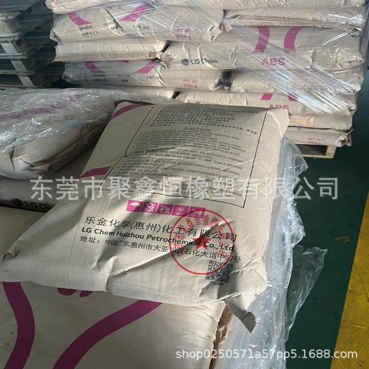 阻燃 ABS LG惠州AF-312C 电气元件 电视外壳薄壁制品