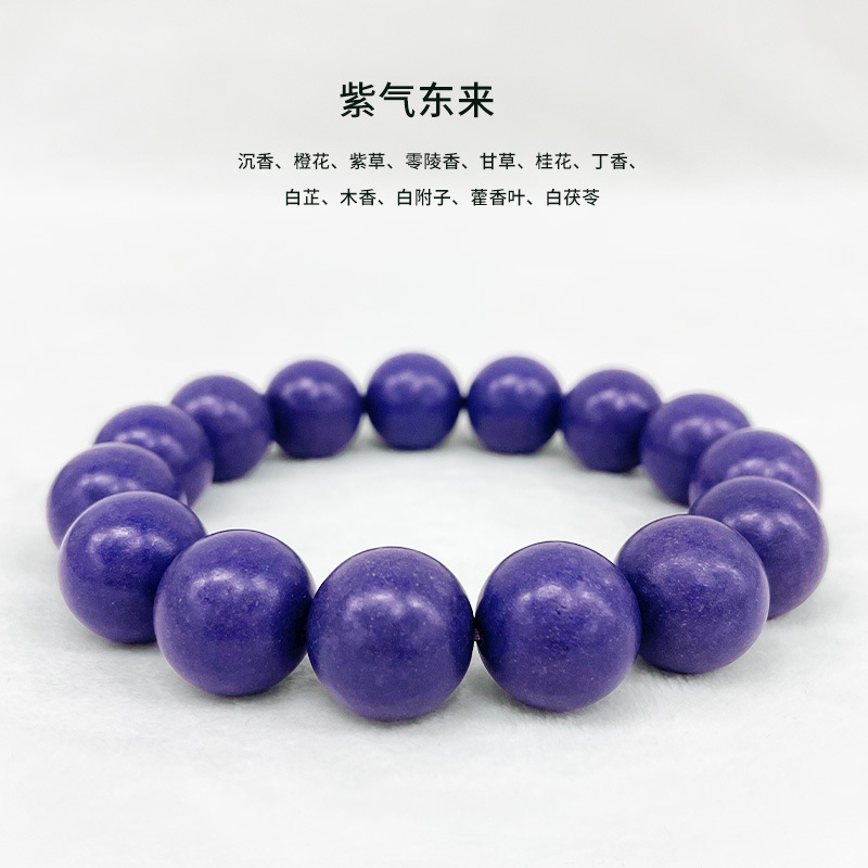 【동쪽에서 온 보라색 공기】팔찌