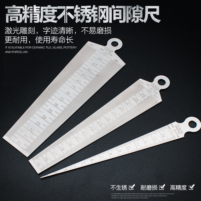 不锈钢塞规1-15mm 间隙尺 楔形塞尺 锥形尺 内径尺 孔径规 斜批发