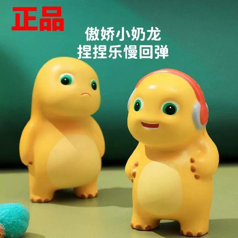 См slime, кукла, игрушка, антистресс, интернет-знаменитость, подарок на день рождения