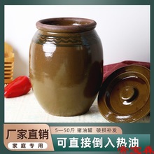 T油缸厨房家用带盖装猪油茶油菜籽油辣椒油瓦罐土陶瓷油坛子