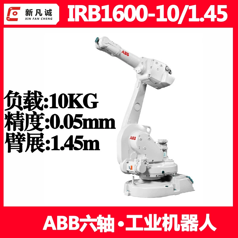 Б/у ABB IRB1600 промышленный робот 10KG погрузочно-разгрузочные шлифовальные сварные шестиосные механические руки