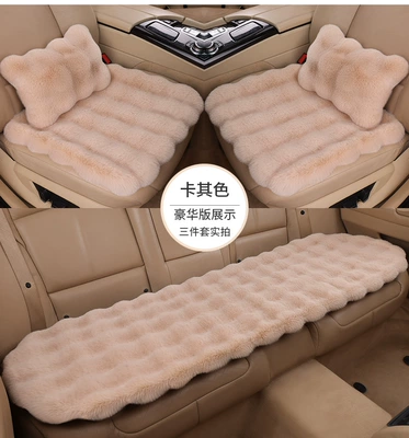 Wool pad | and Winter, Universal Car Seat Cushion - bubble-fleece-khaki-three-piece-set-2-waist