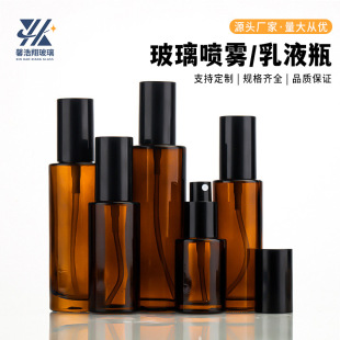 ���yƷ���bƿ��ɫƽ�粣��ƿ30-100ml������Һƿ���Fƿ���AҺ��ƿ