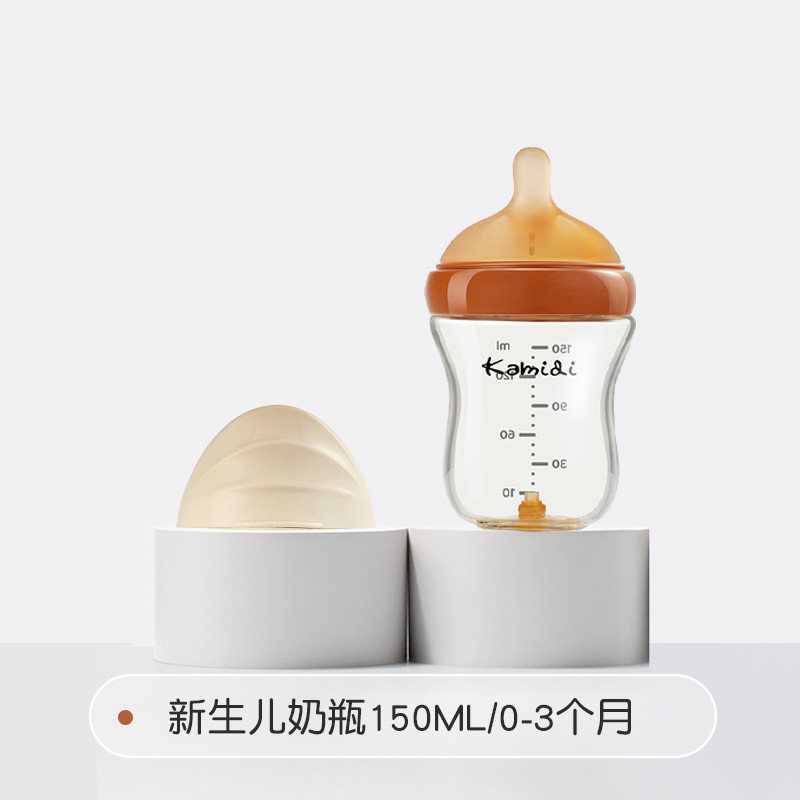 Camidi Glass Bottle Anti-flatulence Newborn Bottle 0 to 3-7 Months Newborn Baby Anti-choking Special