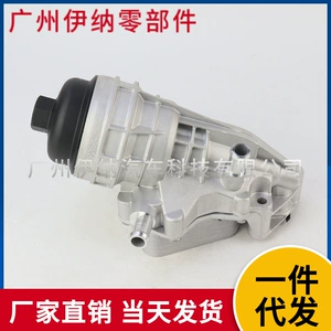 2701800610 2701800500 Alüminium Mühərrik Yağ Soyuducu Radiator Mercedes-Benz W246 W270 üçün