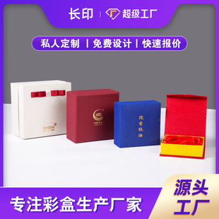 Handbags Customized Clothing Cosmetics Shopping Bags Kraft Paper Bags Customized Hot Stamping Jewelry Bags Customized Paper Bags