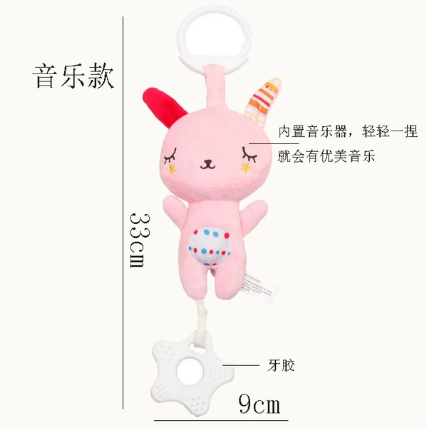 B005A Pink Rabbit Music