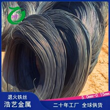 退火丝厂家 铁线 0.15mm-4.0mm黑铁丝 捆绑用火烧丝 建筑用铁丝