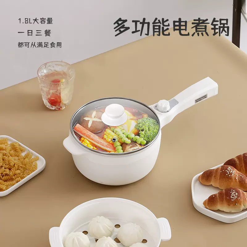 大容量家用电火锅宿舍不粘电热锅带蒸笼可调节多功能一体式电煮锅