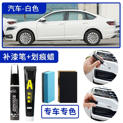 Touch-up paint pen, pearl Avtomobil boya qələmləri - white-single-pen-scratch-wax-4s-original-factory-paint-includes-sandpaper-sponge-wipe-please-leave-a-message-with-the-car-model-year