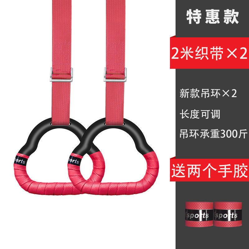 つり革フィットネス家庭用子供トレーニング子供鉄棒室内成人プルアップストレッチフィットネス器材直販|undefined