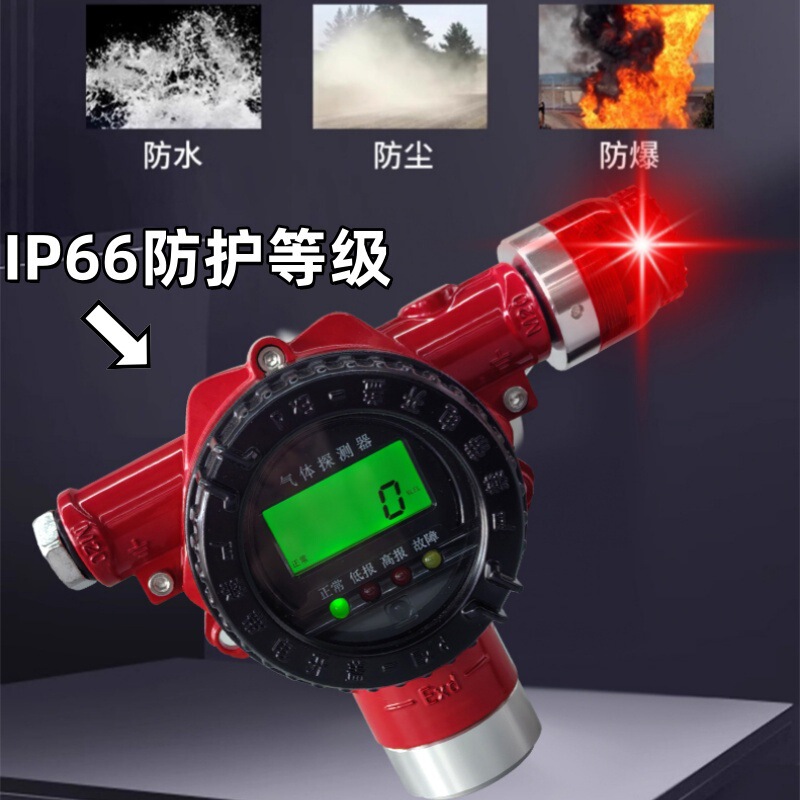 固定式可燃性ガス検知警報器 ディーゼル/ガソリン濃度漏洩検知器 給油所利用可能|undefined