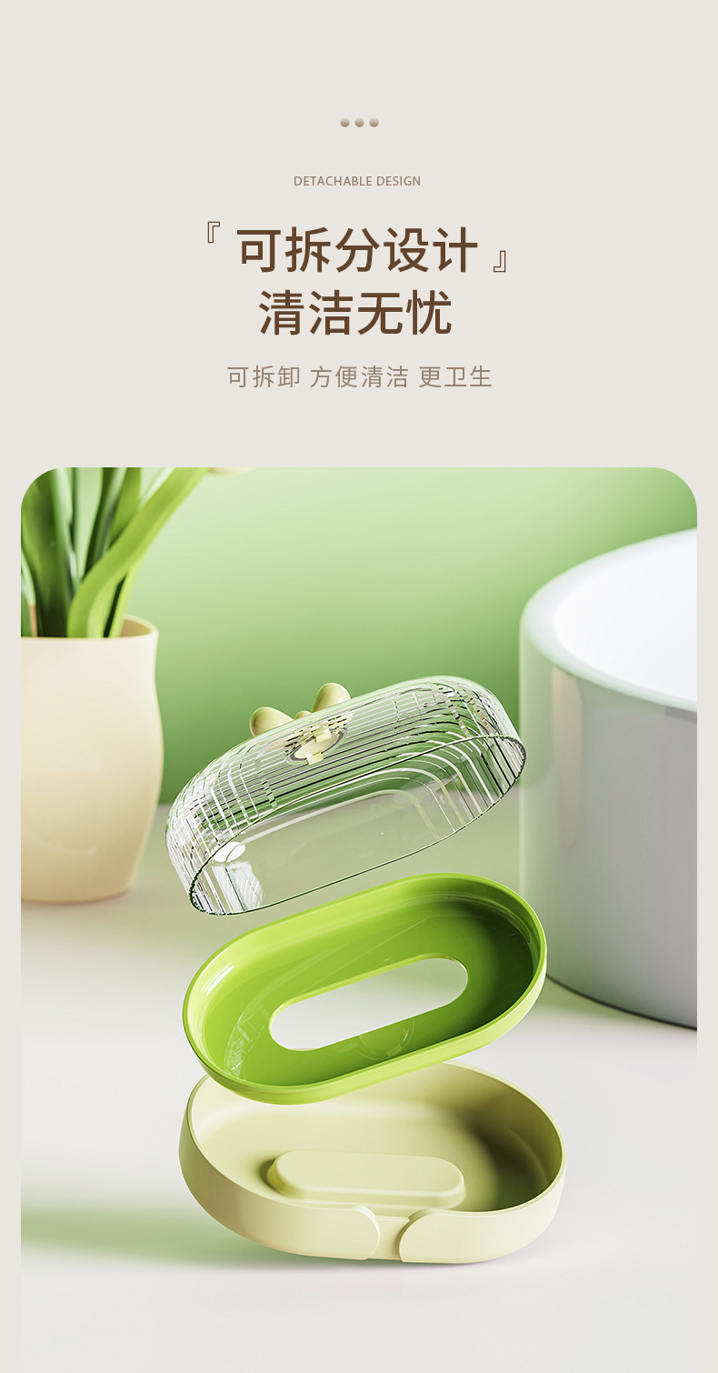 【中国直邮】 FaSoLa Life 透明皂盒 清新绿 1个 带盖防尘 沥水香皂盒