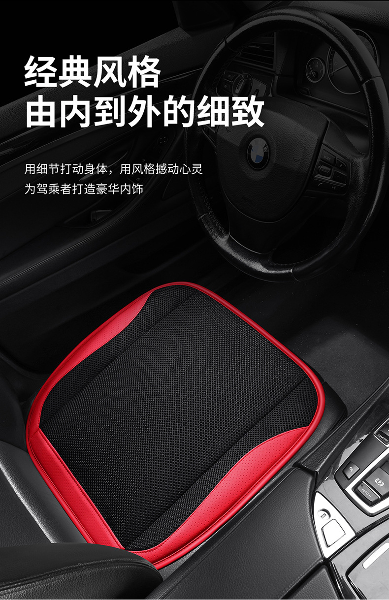 Car ventilation cushion USB with fan blower 12V24V cargo car seat air conditioning refrigeration summer office mat