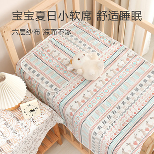 Cotton Six-Layer Gauze Soft Mat Baby Close-Fitting Breathable Sweat-Absorbent Kidsren's Mattress All Year Round Cartoon Baby Mat