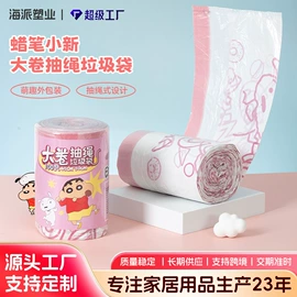 家用盆;垃圾桶;收纳盒