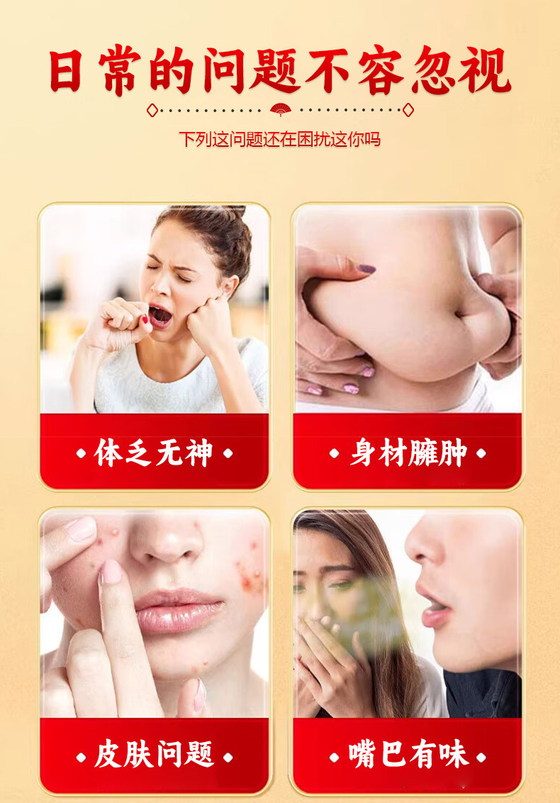 Wu Zhu Yu Cinnamon Herbal Foot Patch Moxibustion Warm Compress for Foot and Navel key features