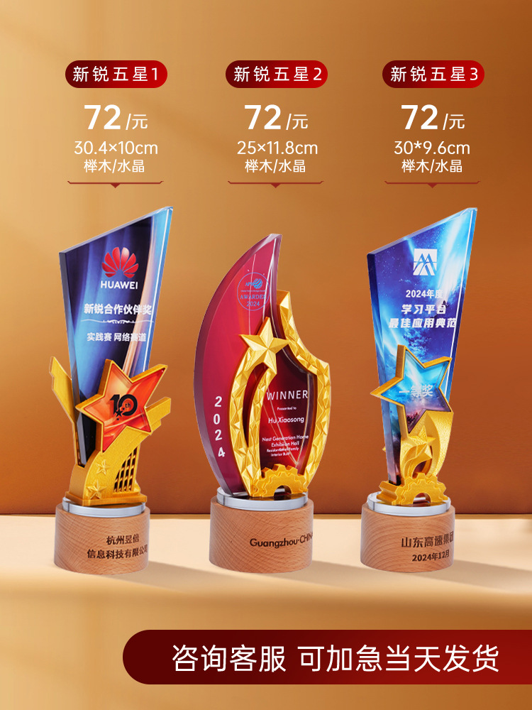 최첨단 Five Star 1-Size는 사용자 정의를 지원합니다.