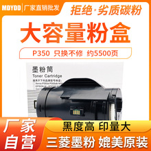 �m�ø�ʿʩ��P350�ۺ� P350dī��Ͳ���d�w ̼�ۺ�ī�� ��ӡ�C�ۂ}