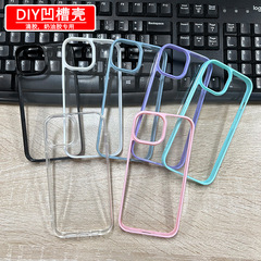 iPhone15 携帯電話ケース接着剤 DIY 手作り 17ProMax クリーム接着剤 Apple 13/14 携帯電話ケース卸売