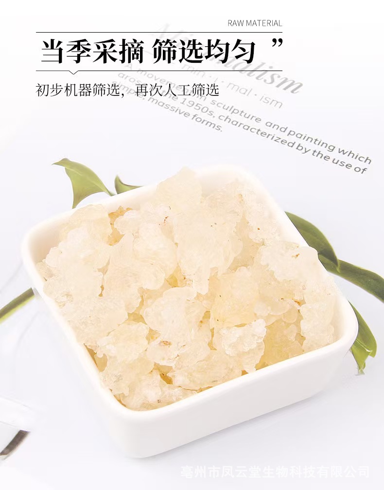 Peach Gum Snow Fungus Jelly and Gleditsia Seed Gift Box 150g Natural Resin and Botanical Set for Dessert Soups key features