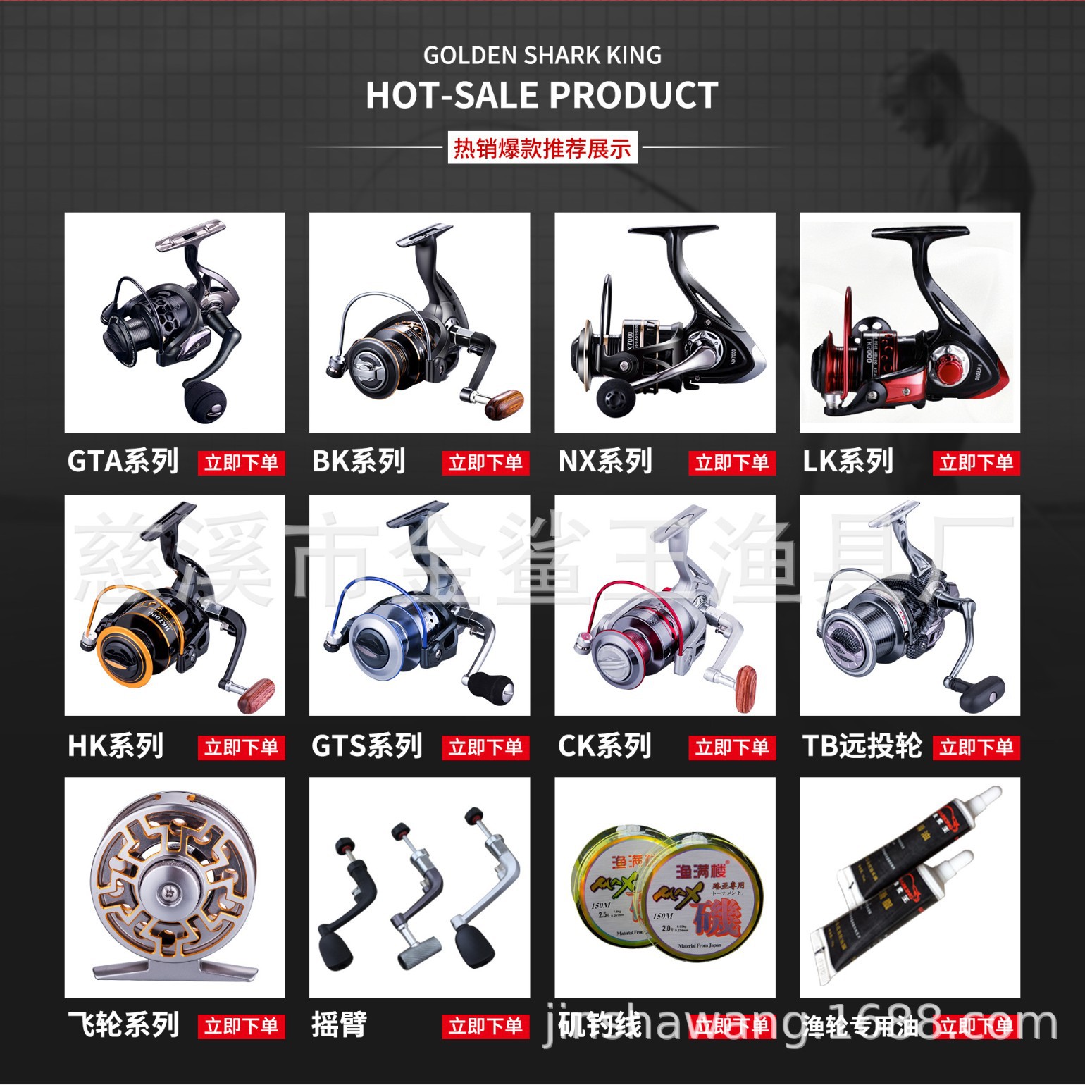 King Shark DK1000 - 7000 rueda de hilado de cabeza metálica rueda de pesca rueda de línea de pesca rueda de caña de mar rueda de pesca de mar rueda de pesca de mar