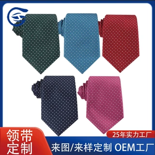 厂家定制校园企业logo仿真丝领带定做男士印花条纹提花领带定制