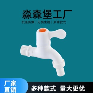 �S�ҹ�������PP���zˮ���^�Ӻ���_���Q����4������ˮ��ˮ���^