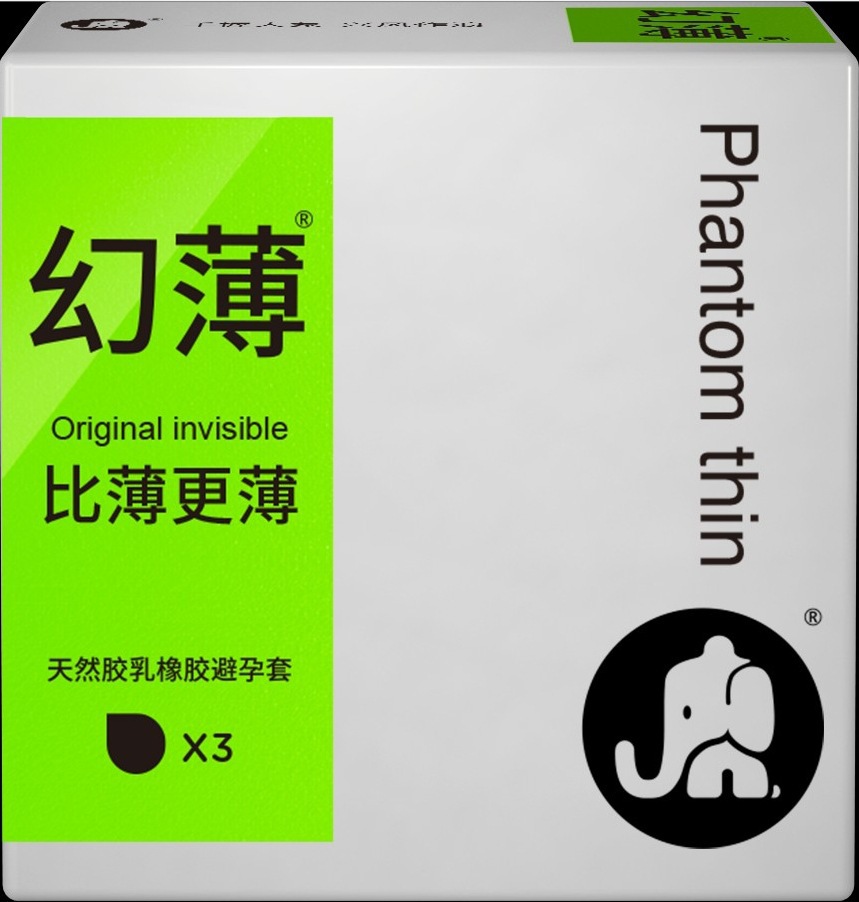 코끼리 수입 시리즈 매직 얇은 3 팩