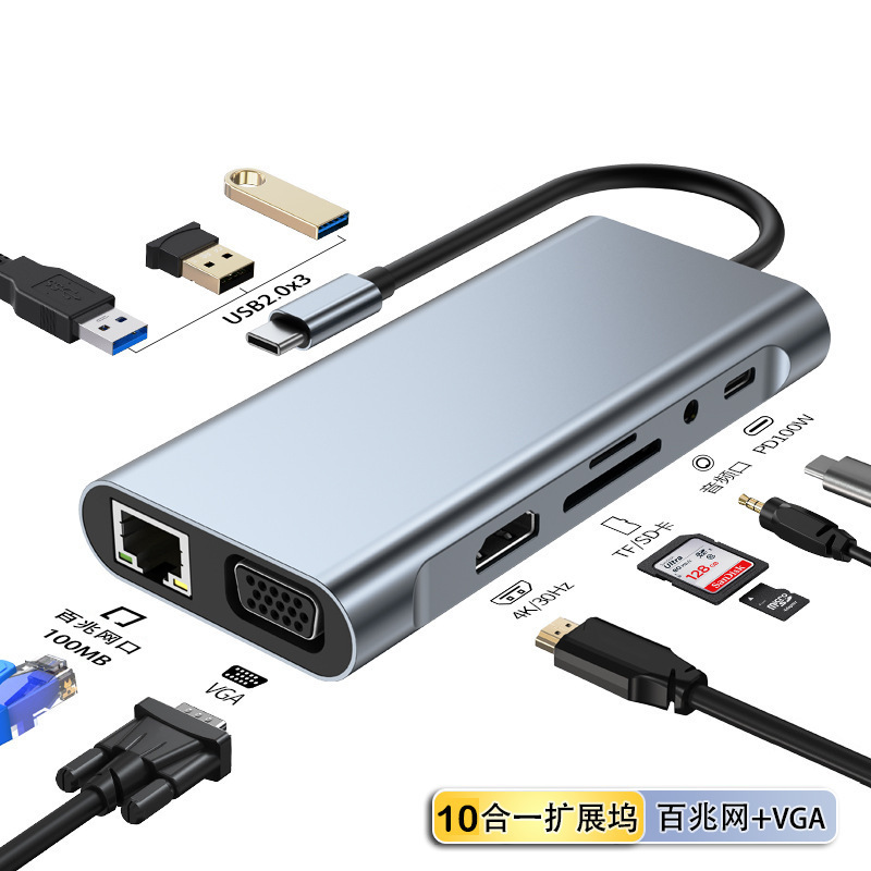 type-c转HDMI八合一拓展坞笔记本扩展坞USB3.0网口集线器百兆网络|undefined