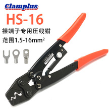 ����Ӊ����QHS-16��ʽ��݆ʡ���Ӿ��Q���ք��c��ʽ���ӹ���