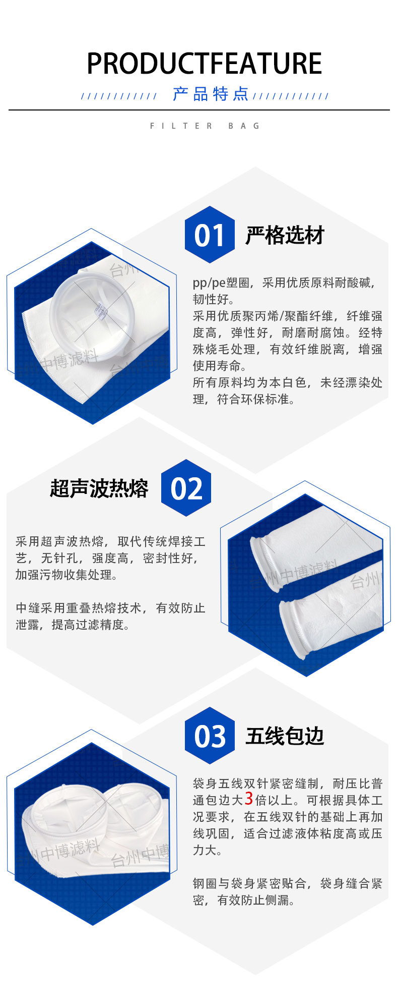 产品特点-恢复的