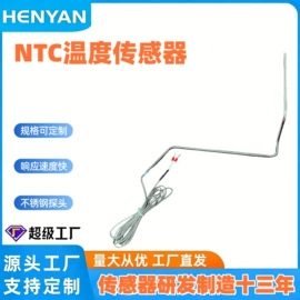 温度传感器;电阻器;热电偶