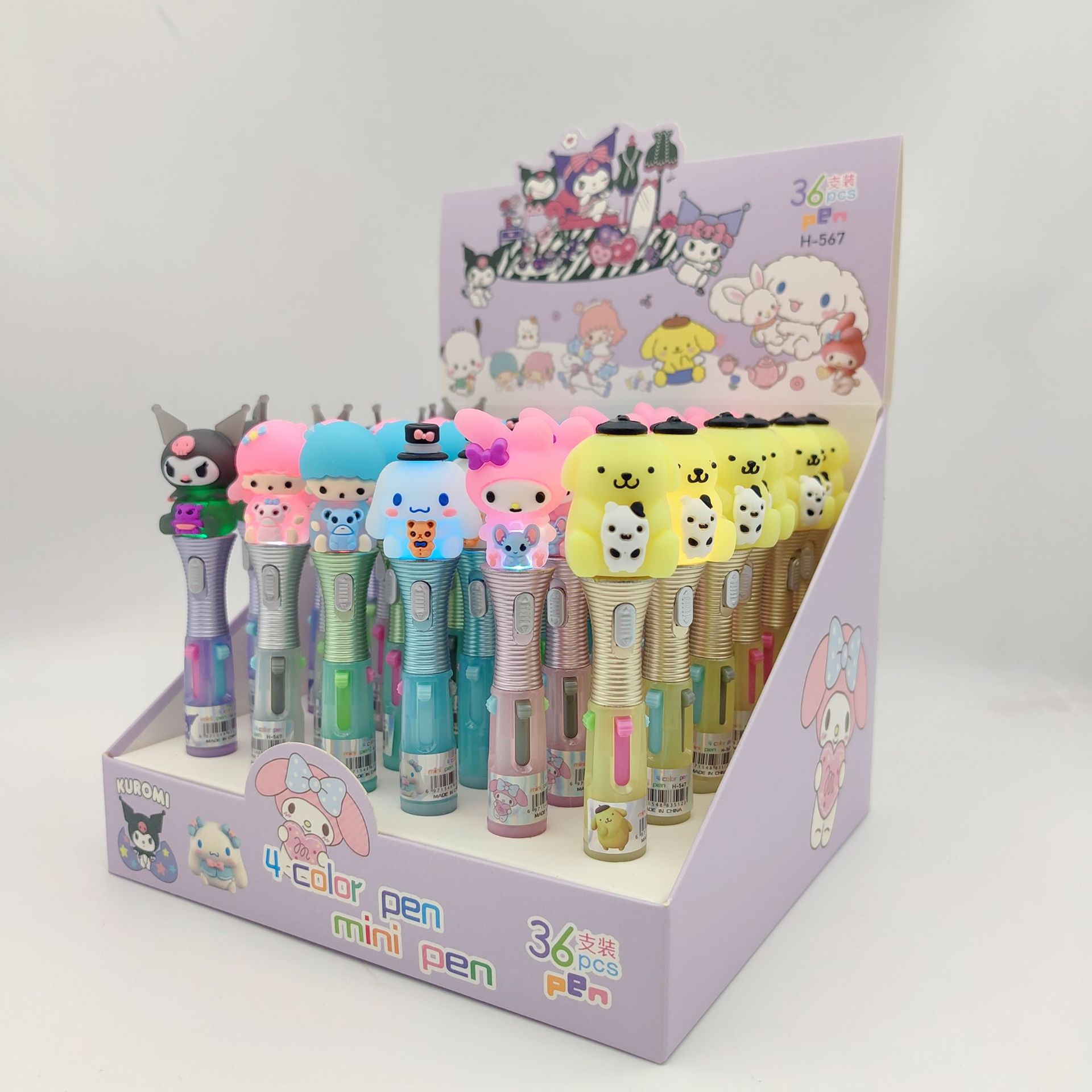 MTXX_20230113140359356