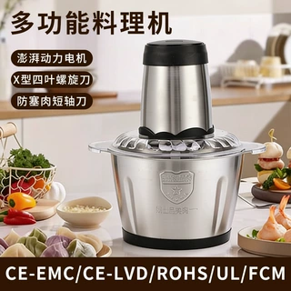 跨境大功率电动绞肉机多功能料理机辅食机家用小型不锈钢绞肉机