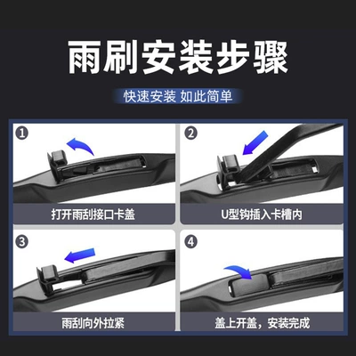 11-Year Wiper Blades 14 – Wiper