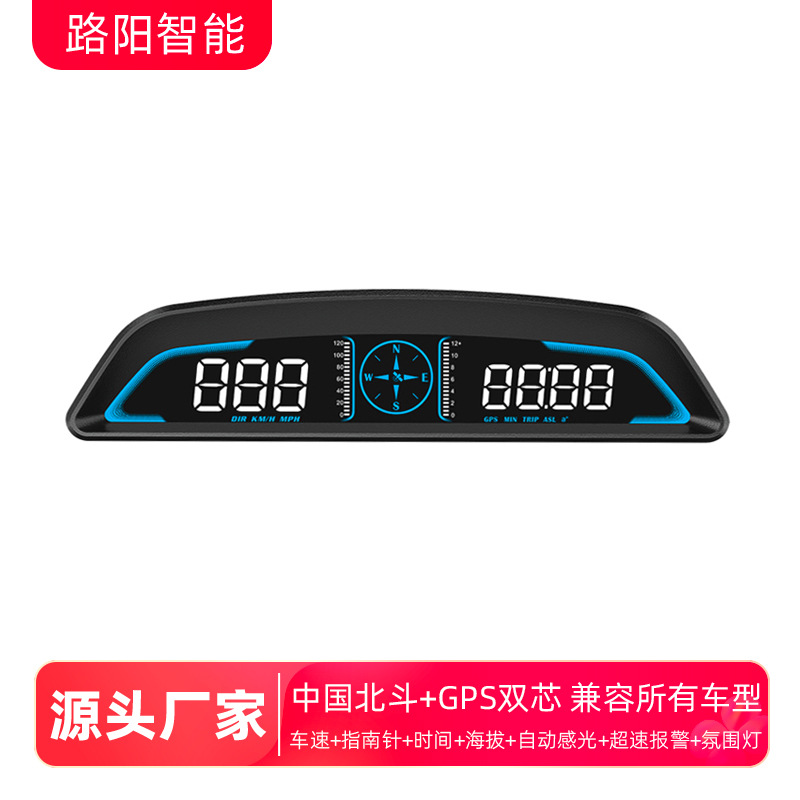 Car Hud Head-Up Display Car High-Definition Gps Speed Alarm Odometer Universal Digital Speedometer Car