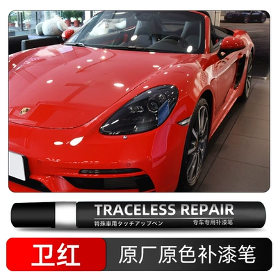 Avtomobil boya qələmləri repair tool, scratch and dent - wei-hong-g1-single-pen