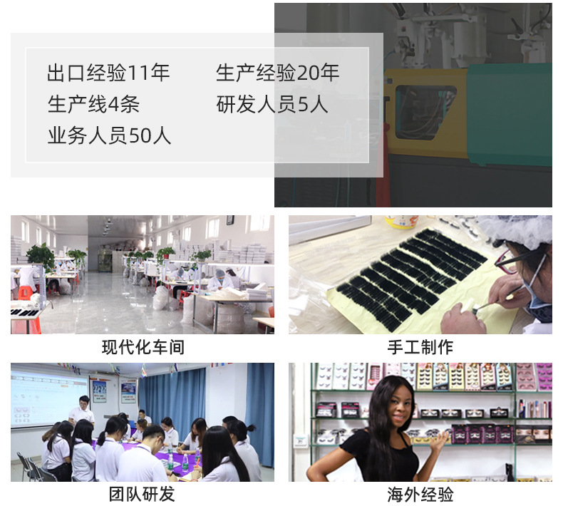 磁性眼线液_04