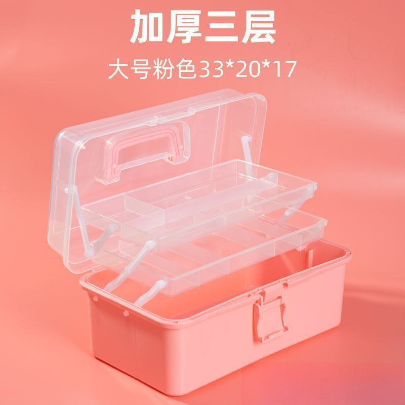 加厚三层美术生专用收纳盒工具箱桌面整理文具药箱颜料画笔箱|undefined