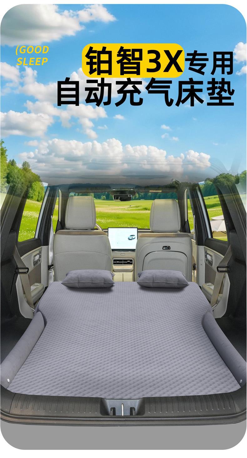 Suitable for Gac Toyota Platinum 3X Car Mattress Car Rear Sleeping Pad Trunk Inflatable Air Bed for Sleeping