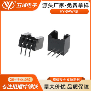 �S�����lHY2.0-3AW��ɫ������ HY-3Pֱᘏ������h���B����